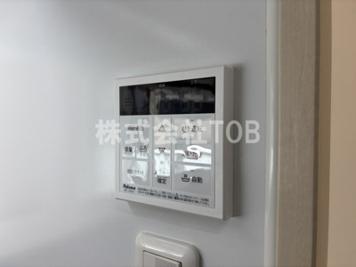 【設備】 | ＫＤＸレジデンス杉並方南町 | 給湯リモコン