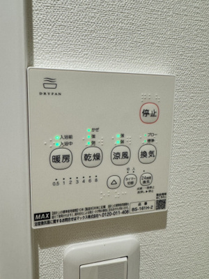 【設備】 | ADC高島リブレ