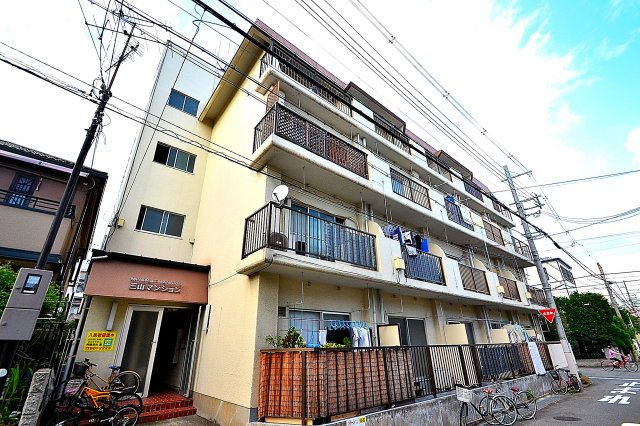三山マンション