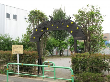 アレンデール西落合の周辺