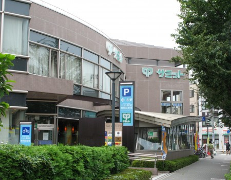 アレンデール西落合の周辺