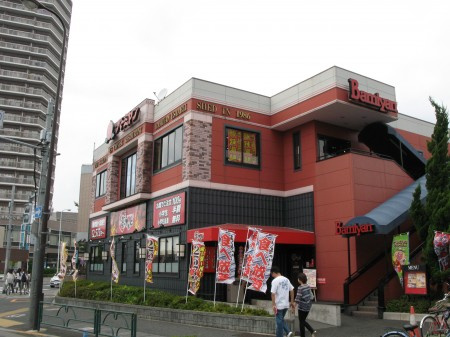 アレンデール西落合の周辺