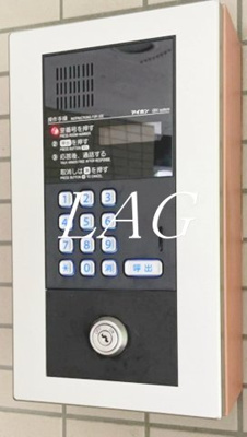 【セキュリティ】 | アルファウエスト | オートロックになります。