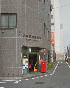 大塚駅前郵便局まで284m