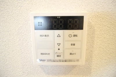 【設備】 | フィオーラマンション天王寺 | 給湯リモコン