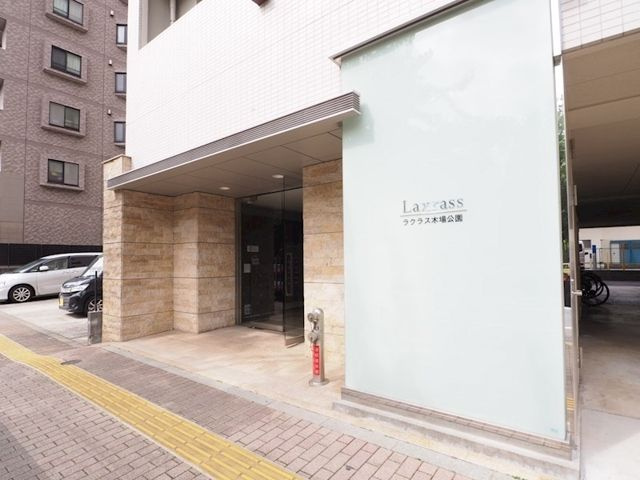 ラクラス木場公園のエントランス