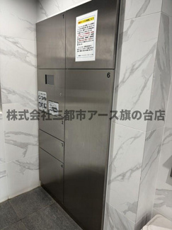 【その他共用部分】 | レオーネ馬込
