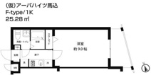 レオーネ馬込の画像