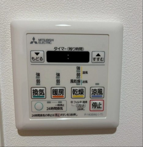 【冷暖房・空調設備】 | シティパル春日セントレ