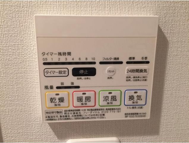 台東区日本堤２丁目の賃貸マンションの設備|浴室乾燥機