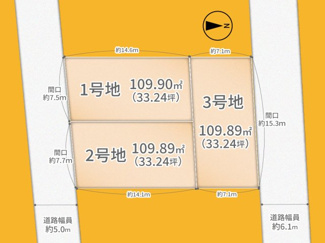 【土地図】 | 城陽市久世里ノ西　3区画2号地　売土地　建築条件無し