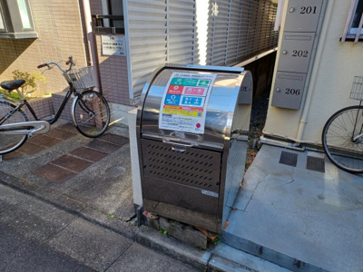 【その他共用部分】 | 三恵荘