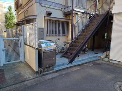 【その他】 | 三恵荘