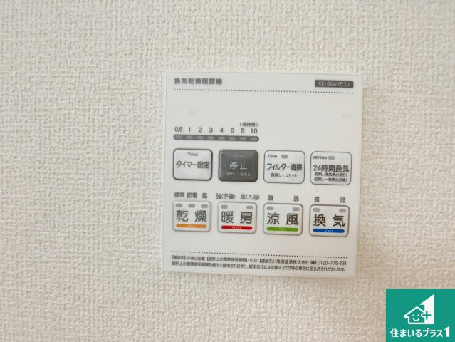 加古川市加古川町粟津　第2期　新築一戸建ての居間・リビング|シンプルなリビングは、観葉植物等のインテリアを楽しめますね！パパ好みにも、ママ好みにも家具次第で雰囲気を変えることができます！