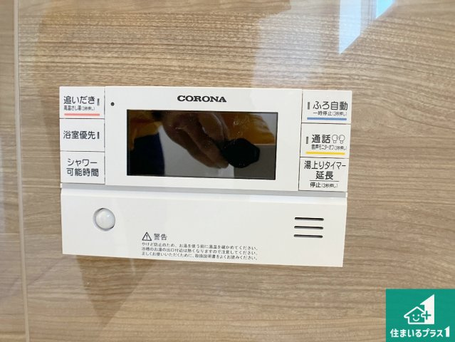 加古川市加古川町粟津　第2期　新築一戸建てのキッチン|リビングと統一感があり、使い勝手のいいキッチン。広々としているので、二人並んで作業が出来ちゃいます。お子様と一緒に色々なお料理に挑戦できるスペースがあります。