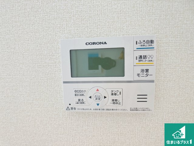 加古川市加古川町粟津　第2期　新築一戸建ての浴室|ゆったりと足を伸ばせる浴室は一日の疲れを癒してくれる大切な空間です♪