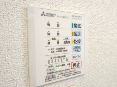  | ヴァンレーヌ