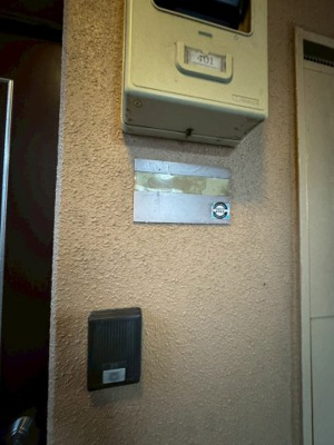 【設備】 | リバティ