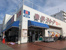 東武ストア小豆沢店まで773m