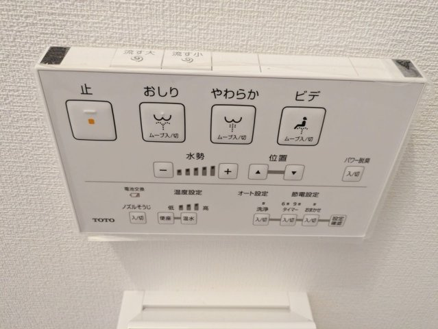 【発電・温水設備】 | 糟屋郡宇美町宇美１丁目　戸建て