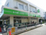 ミニコープ豊島店