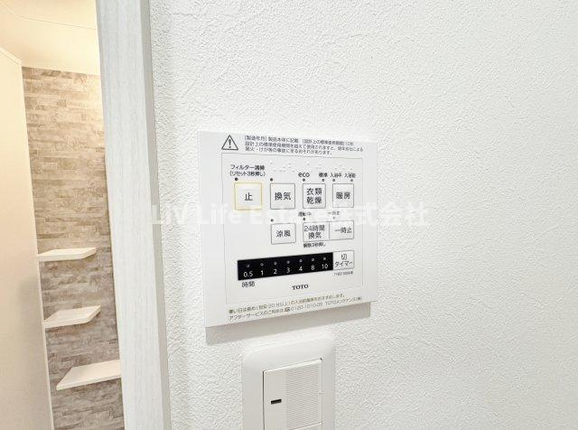 メイワファイブ の設備