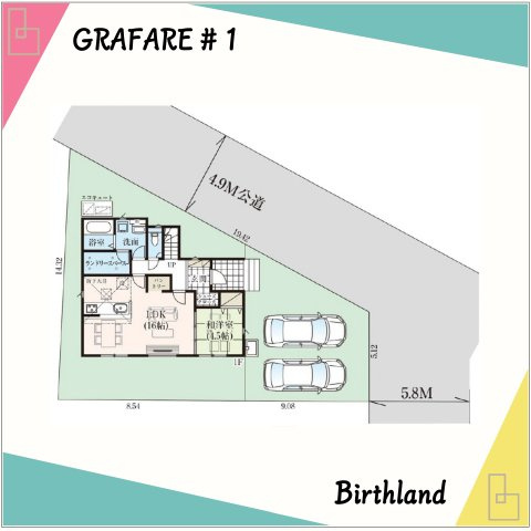 新築戸建・新築建売　会津若松市八日町　日新小・第三中の区画図|カースペースは2台！角地物件になります！