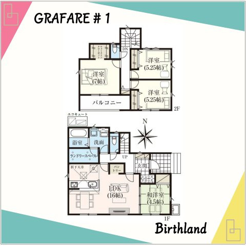 新築戸建・新築建売　会津若松市八日町　日新小・第三中の間取り|【4LDK】洗面室+ランドリースペースのある間取り！