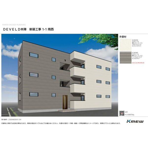 DEVELD本陣