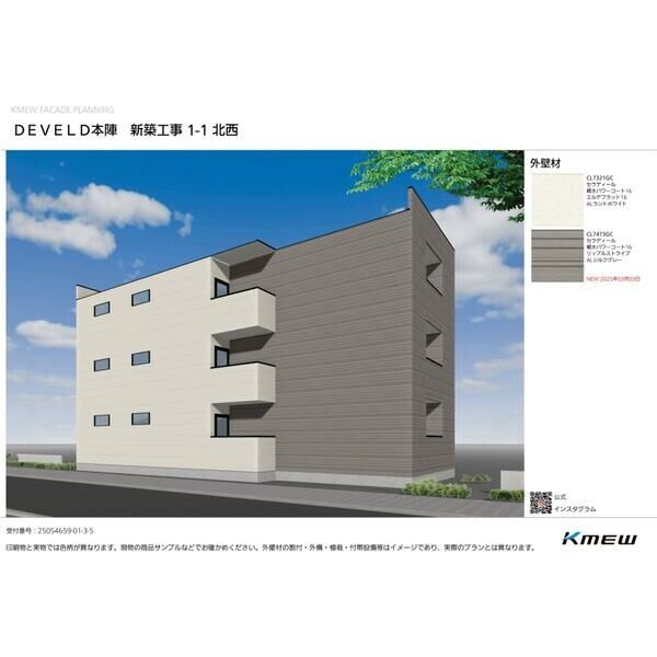 DEVELD本陣の周辺|落ち着いた雰囲気です
