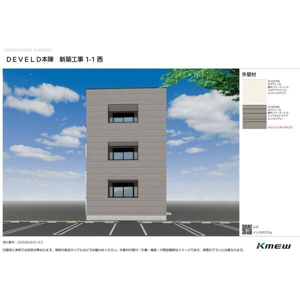 DEVELD本陣のエントランス