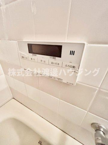 豊中市浜テラスハウスの設備|追炊き機能付き