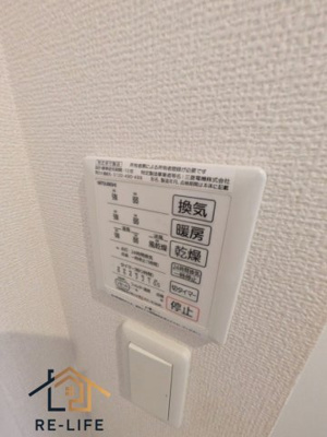 【展望】 | D-ROOM麦野参番館