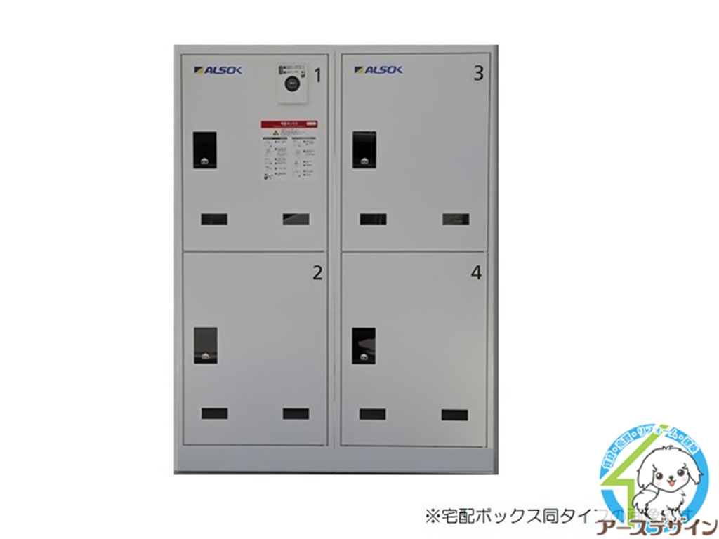 サンフラワーのその他共用部分|※パース写真