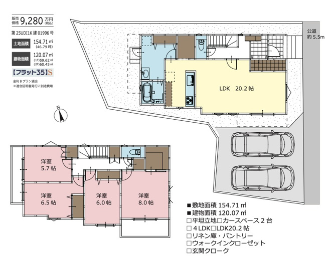  | 【横浜市保土ケ谷区鎌谷町77-2新築戸建て】★仲介手数料無料★（宮谷小学校・宮田中学校） | 仲介手数料無料！お問合せ下さい/080-7058-7312 