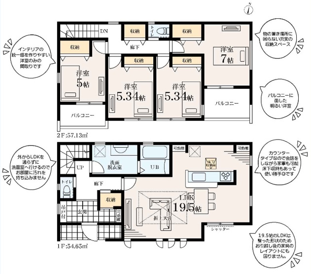  | ★仲介手数料無料★横浜市金沢区釜利谷西3丁目　新築戸建 | 仲介手数料無料！お問合せ下さい/080-7058-7312 