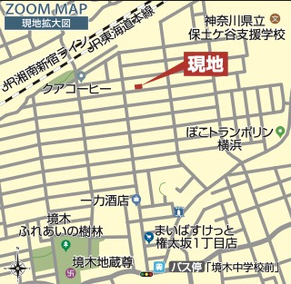  | 【横浜市保土ケ谷区権太坂1丁目24-7全2棟新築戸建て】★仲介手数料無料★（権太坂小学校・境木中学校） | 仲介手数料無料！お問合せ下さい/080-7058-7312 
