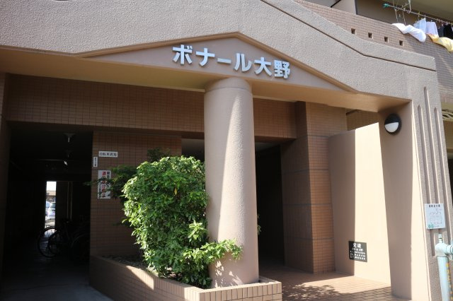 ボナール大野　8階のエントランス|前面道路