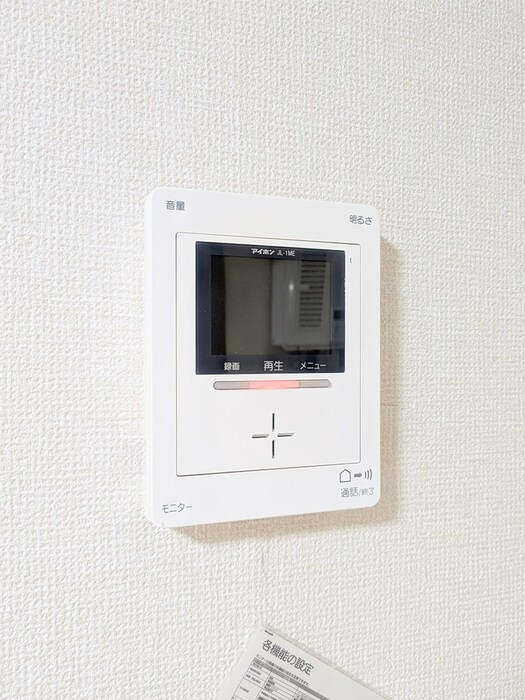 第ⅢＡＩコーポのセキュリティ