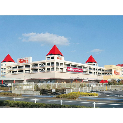 【周辺】 | ヴェルポワール東葛西 | ホームセンター「島忠ホームズ葛西まで319ｍ」島忠ホームズ葛西