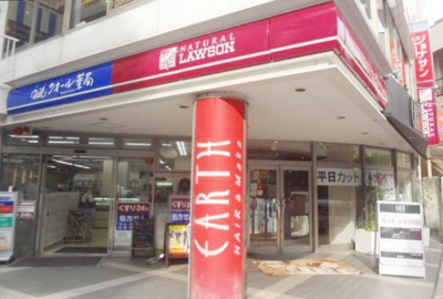 ナチュラルローソンシティコート目黒店 徒歩2分。 130m