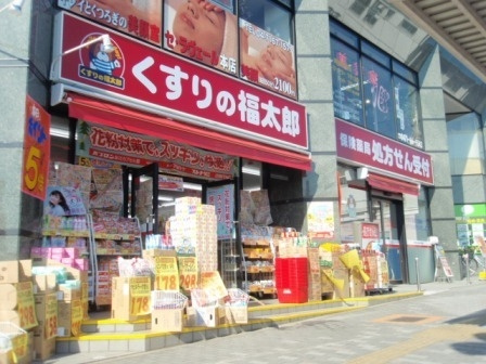 サンドゥエル北柏の周辺|※別号室参考写真です