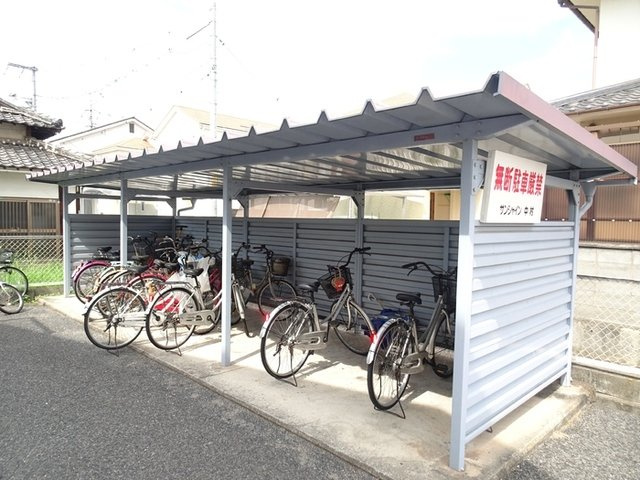 サンシャイン中村　Aのその他|駐輪場