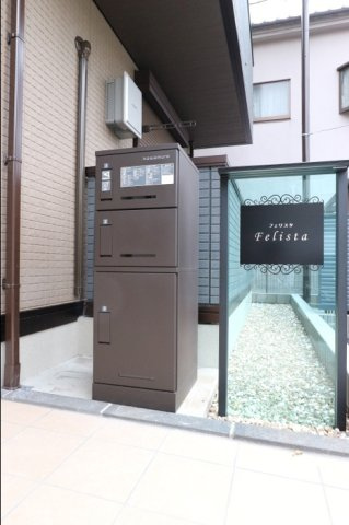 フェリスタの展望