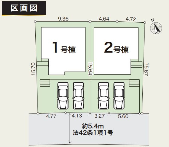 小田原市小竹新築戸建て　1号棟の区画図|区画図「小田原市小竹新築戸建て」