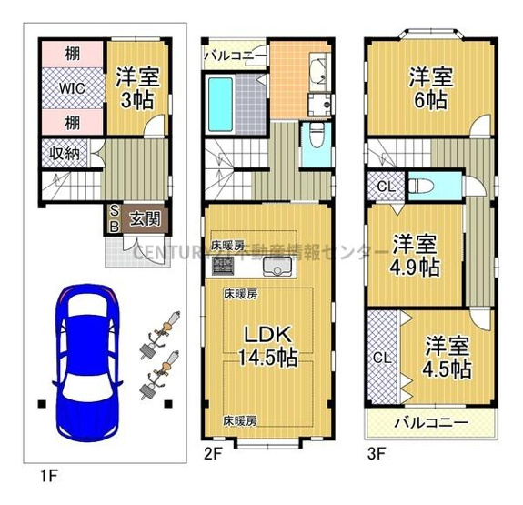 【間取り】 | 泉尾５丁目中古戸建 | 室内リフォーム済