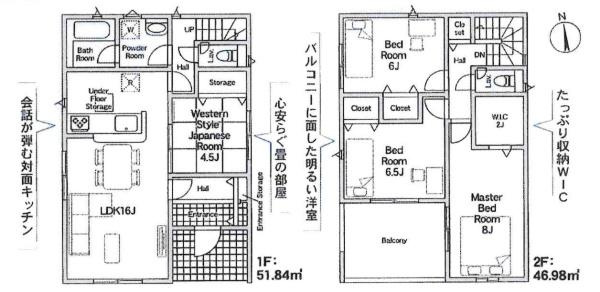西尾市一色町松木島第8　全2棟・1号棟の間取り