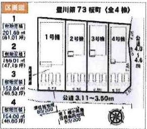 豊川第73桜町　全4棟・3号棟の区画図|3号棟です。