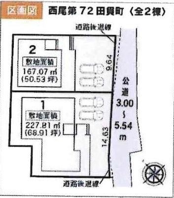 西尾第72田貫町　全2棟・1号棟の区画図