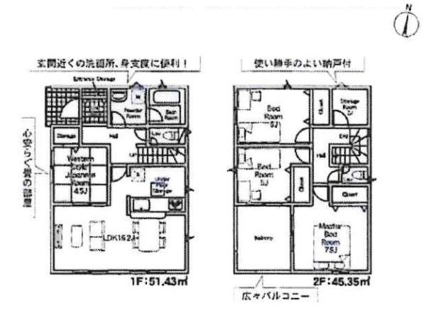 碧南市神有町第2　全8棟・4号棟の間取り